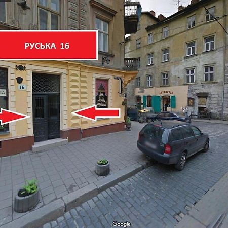 Сучасні Апартаменти На Площі Ринок З Панорамним Видом На Дахи Львова エクステリア 写真